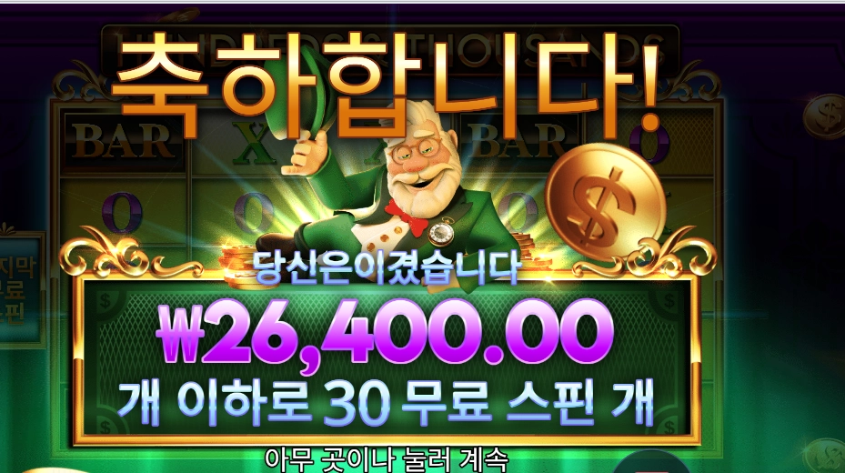 프라그마틱 헌드레즈 앤드 싸우전드