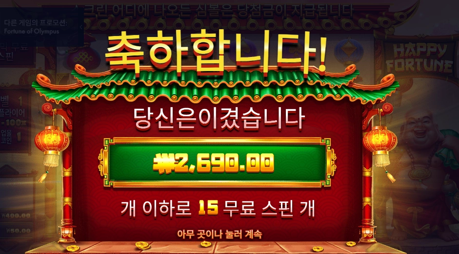 스님 너무하십니다