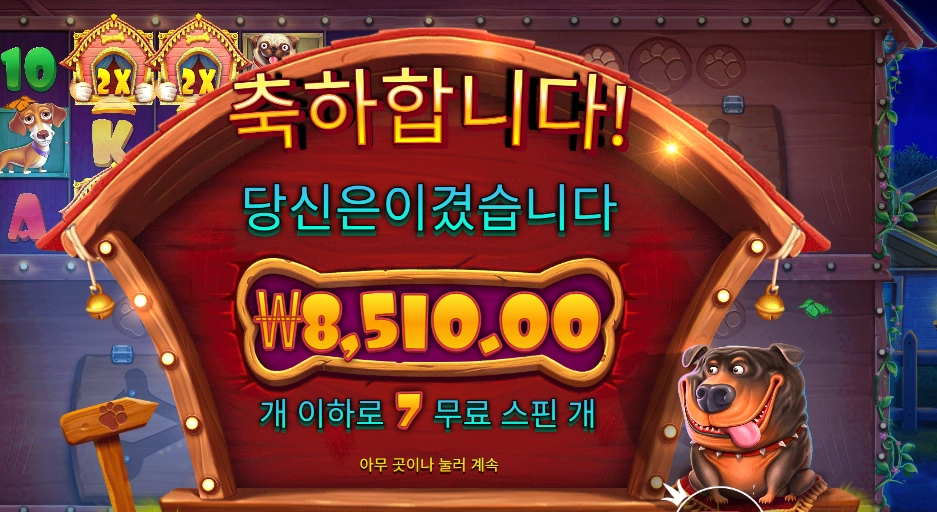 멀티홀드 8천원