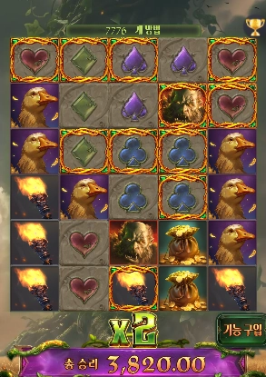 거인 사냥꾼 잭