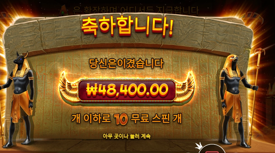 북 오브 텃 리스핀 242배