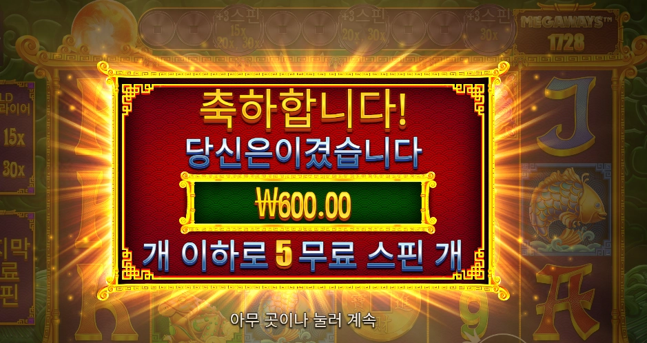 5라메 2 2콩 배팅