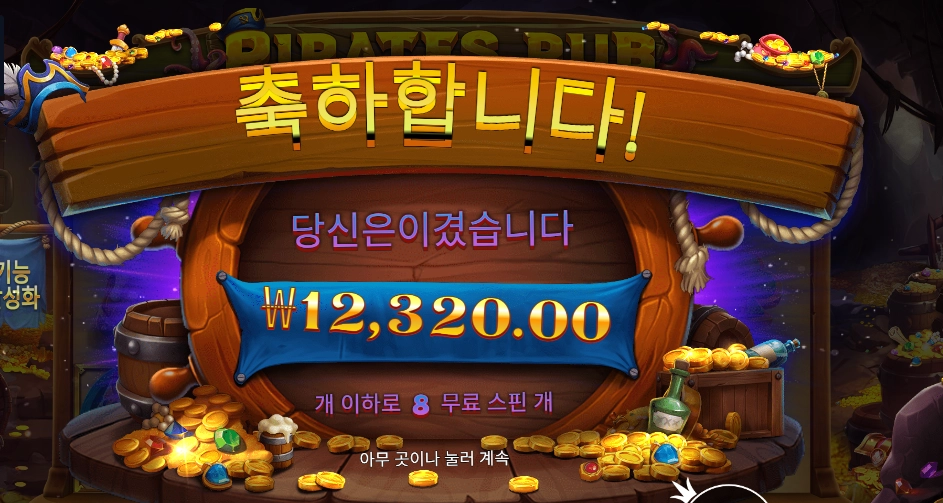 파일럿스 펍 슈퍼스핀 2개