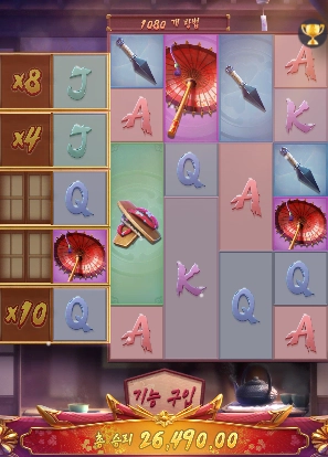 게이샤의 복수 26천원