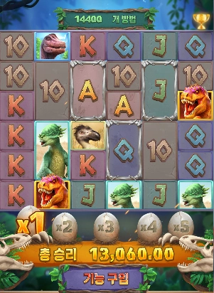 쥐라기 왕국 １３천원