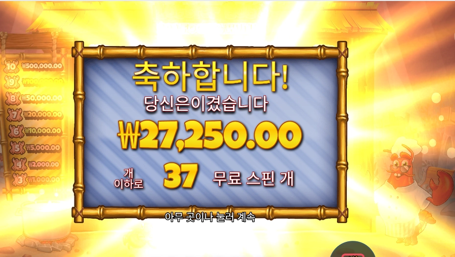 랍스타 밥스 27천원