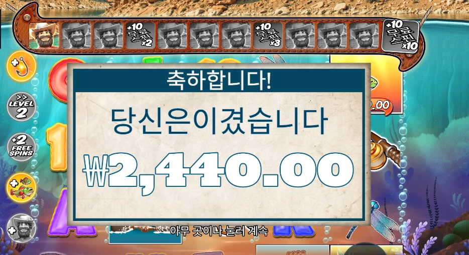 빅 배스 스플래시 1000