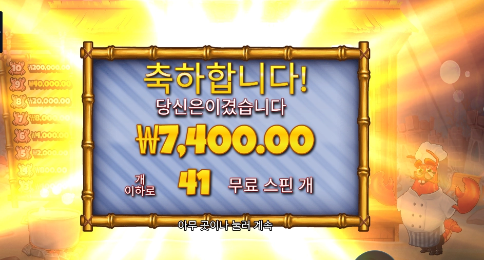 랍스타 밥스 후기