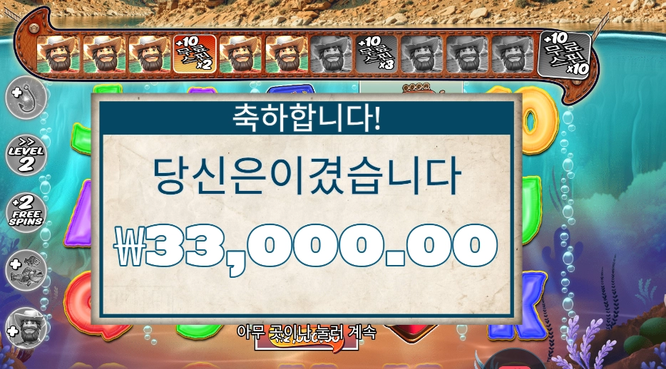 빅 배스 스플래시1000 33천원