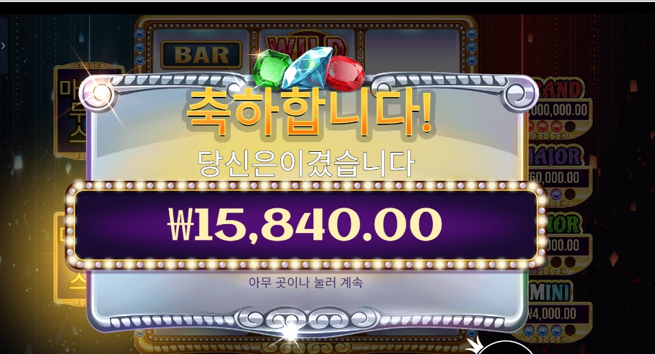 랜덤 모디파이어 1개 포함 구매