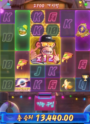 와일드 유인원 #3258 13천원