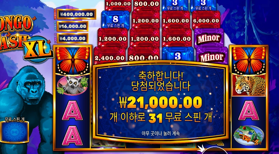 프라그마틱 플레이 콩고 캐시 XL