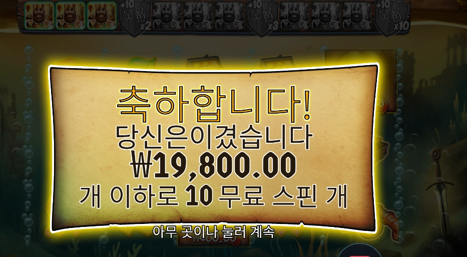 골든 레이크 １９천원