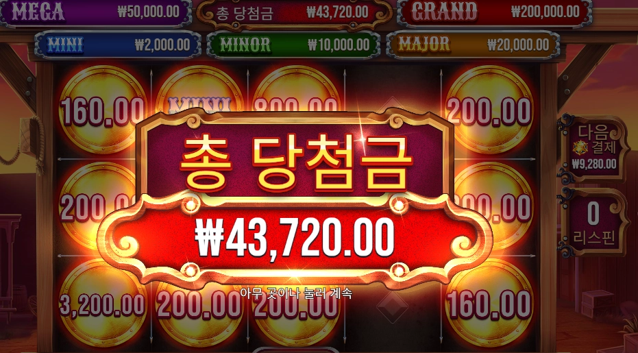 뱃지 블리츠 ２１９배