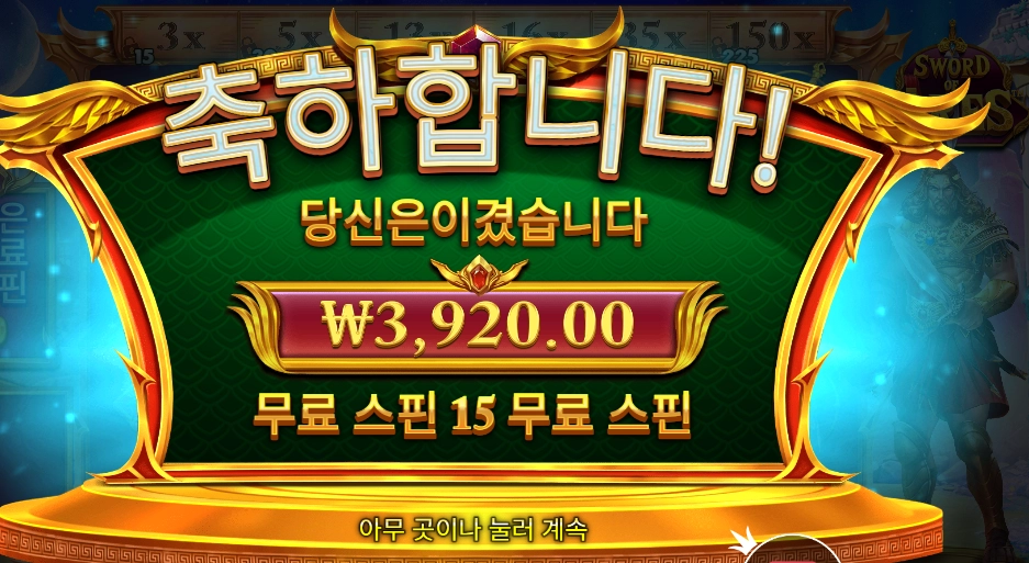 소으 오브 아레스 3천원