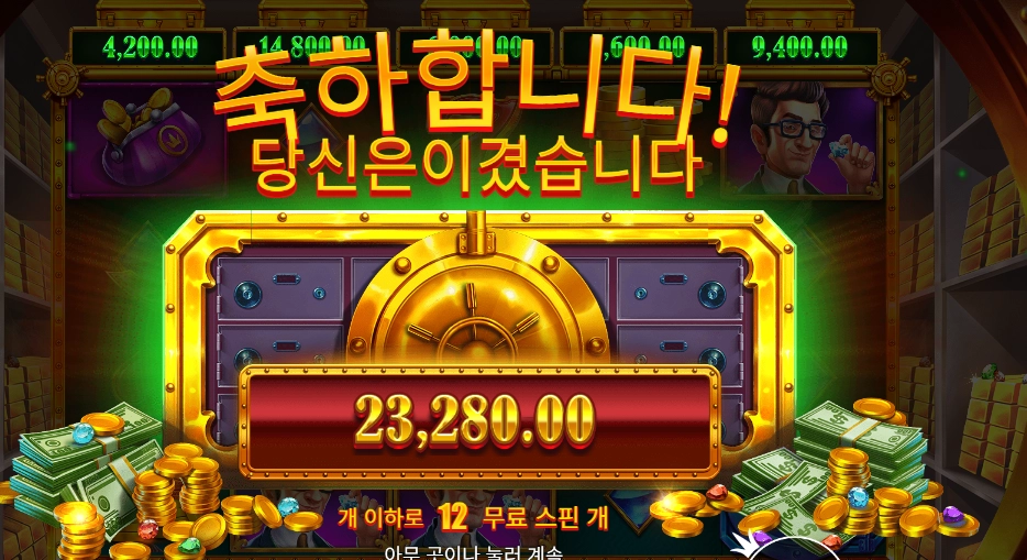 릴 뱅크스 １１６배