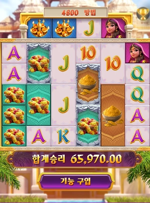 가네샤 포춘 330배