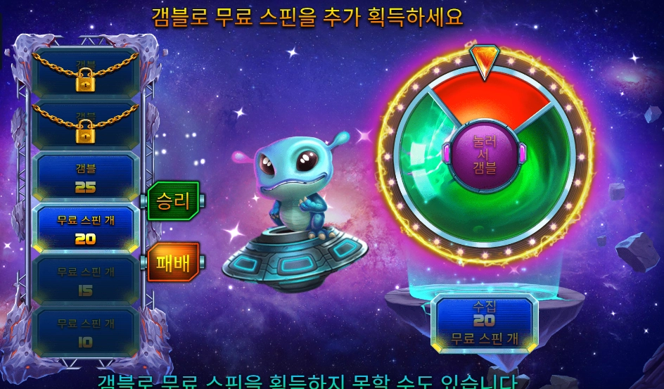 로블 겜블 3번째 실패