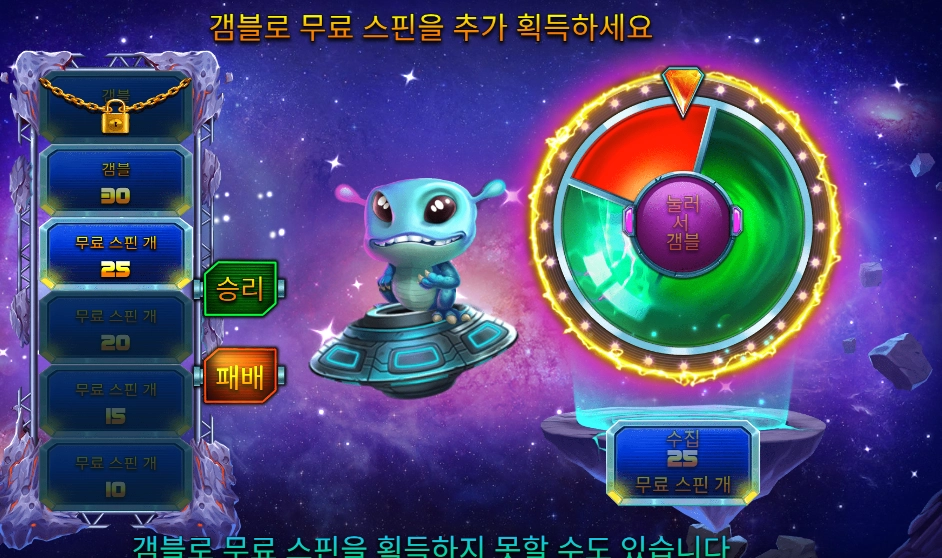 로켓 블라스트 겜블 후기