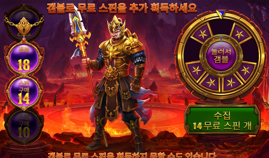 레전드 오브 히어로즈