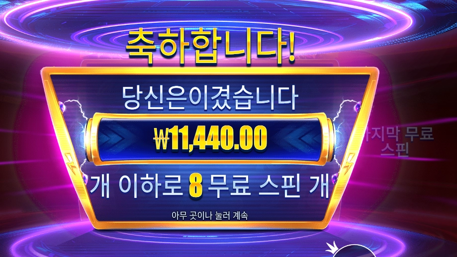 온라인슬롯 머니 스택스