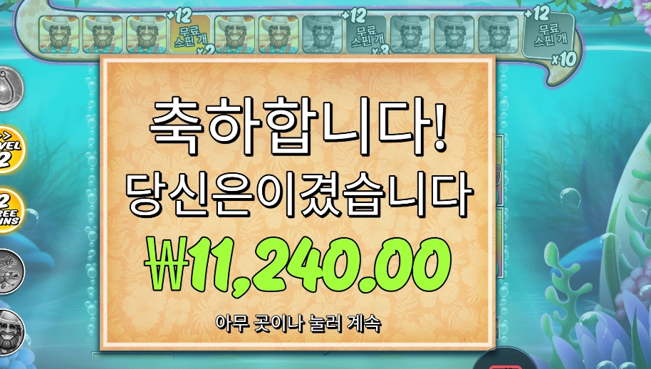 비거 배스 스플래시 11천원