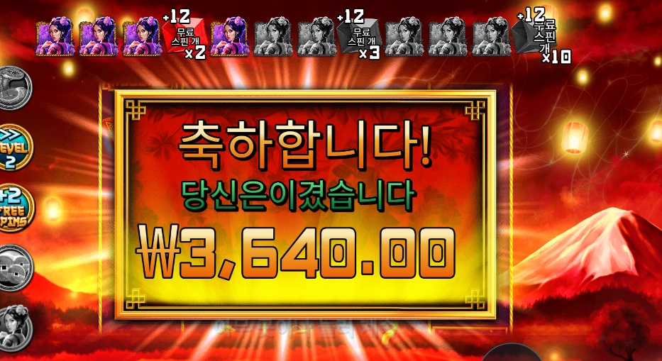 이어 오브 더 스네이크 곱2 진입인데..