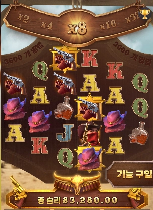 와일드 바운티 쇼다운 ８３천원