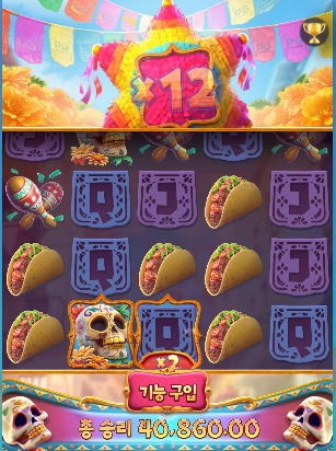 파나타 승리 ４콩