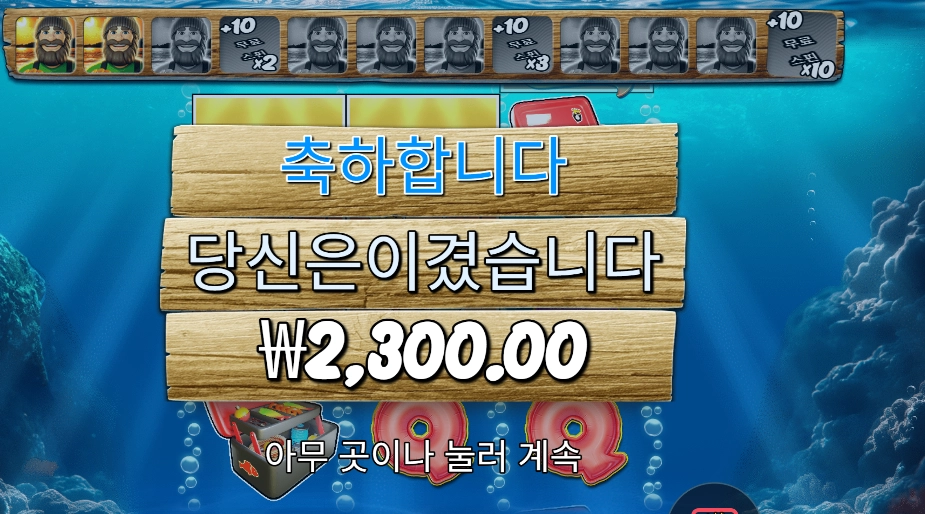 보난자 ３ 릴러 １５스핀