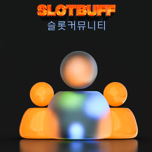 슬롯버프-팀-소개