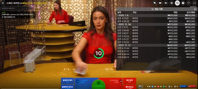 와이드벳 먹튀사이트 와이드벳 먹튀확정 와이드벳 먹튀