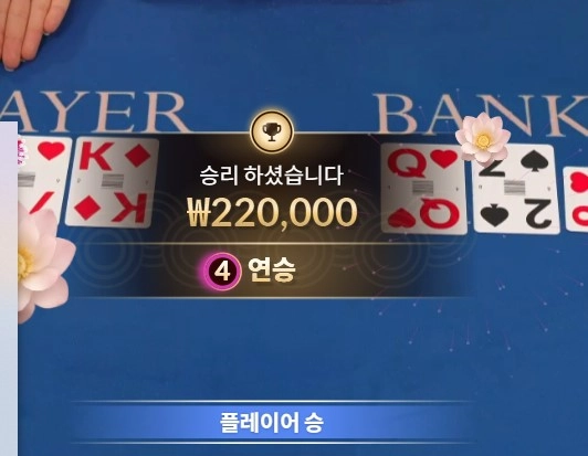 수익보는데 어렵지않네여