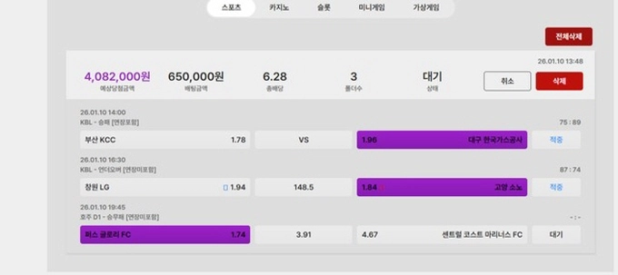 WEE 먹튀사이트 WEE 먹튀확정 WEE 먹튀