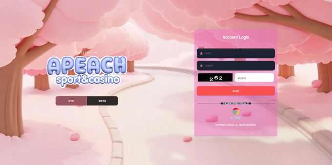 어피치 먹튀사이트 어피치 먹튀확정 어피치 먹튀