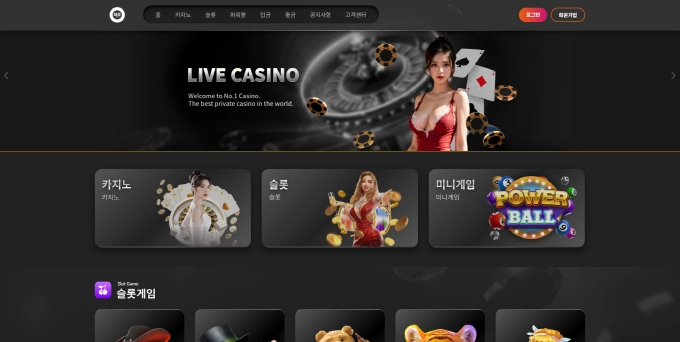 제로 먹튀사이트 제로 먹튀확정 제로 먹튀