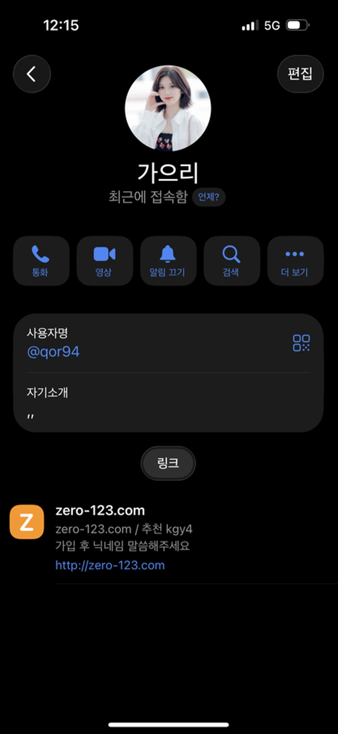 제로 먹튀사이트 제로 먹튀확정 제로 먹튀