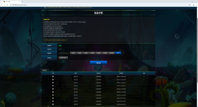 히든 먹튀사이트 히든 먹튀확정 히든 먹튀