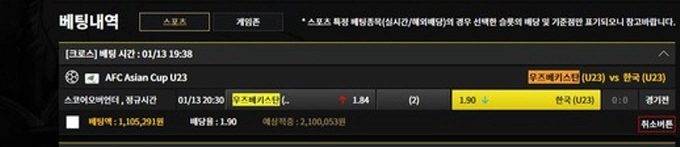 브로 먹튀사이트 브로 먹튀확정 브로 먹튀