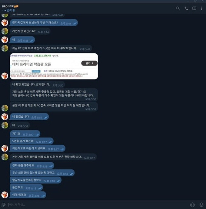 브로 먹튀사이트 브로 먹튀확정 브로 먹튀