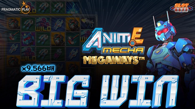 애니메 메카 메가웨이즈 x9,566배 빅윈!! [프라그마틱]