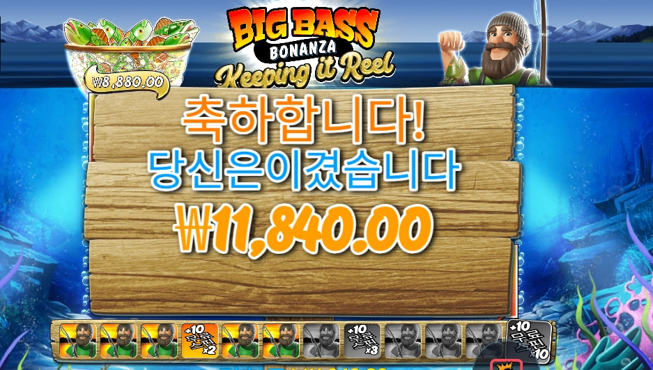 키핑 잇 릴 곱2 마무리