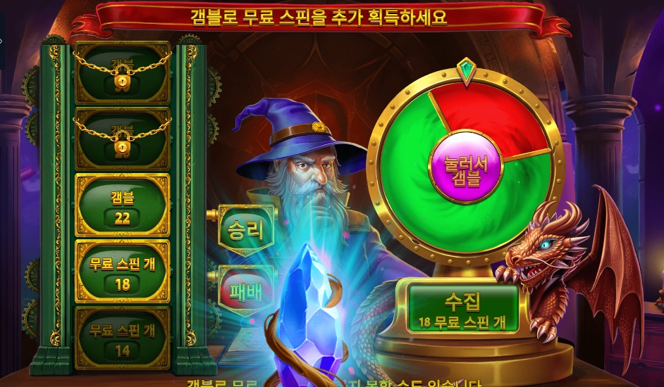 멀린 ３콩이 ２０초만에