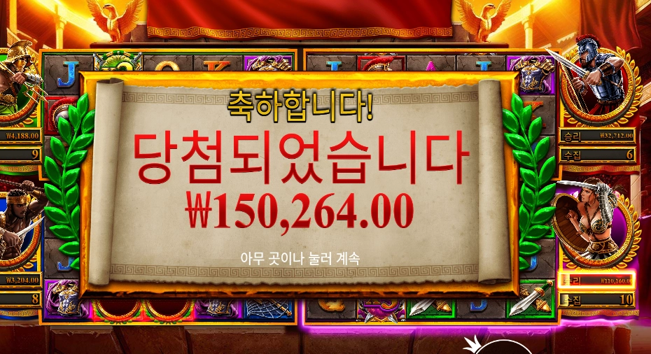 체이스 포 글로리 15콩