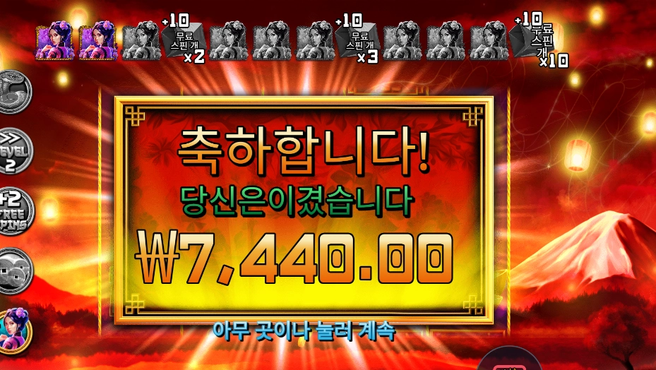 이어 오브 더 스네이크 후기