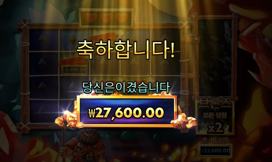 다이나마이트 27천원