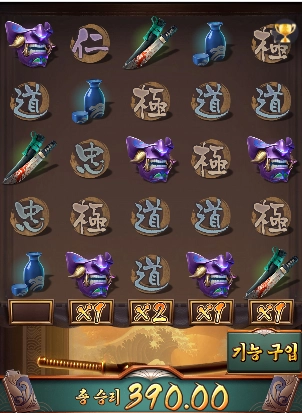 야쿠자의 명예 후기