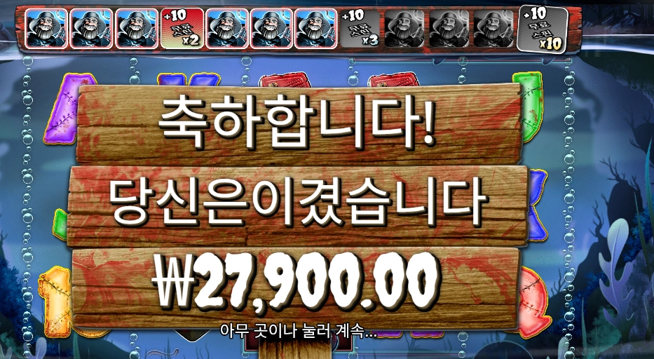 할로윈 １３９배