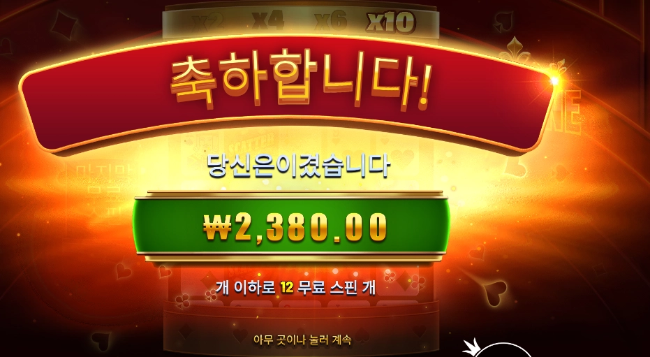 에이스 다 죽었구만