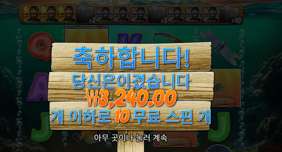 보난자 １０００ １０스핀